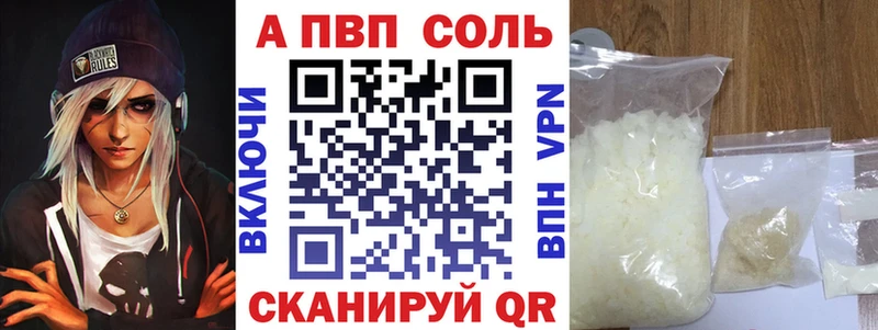 Альфа ПВП СК  Алушта 