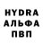 A-PVP кристаллы laxman90210