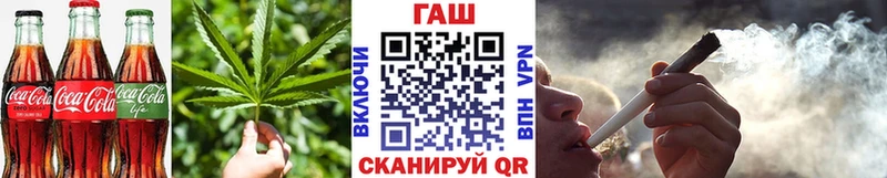 Cannafood конопля  магазин продажи   Алушта 
