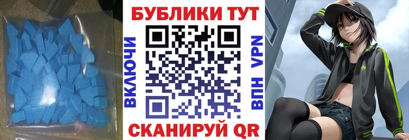 где найти наркотики  Алушта  Экстази ешки 