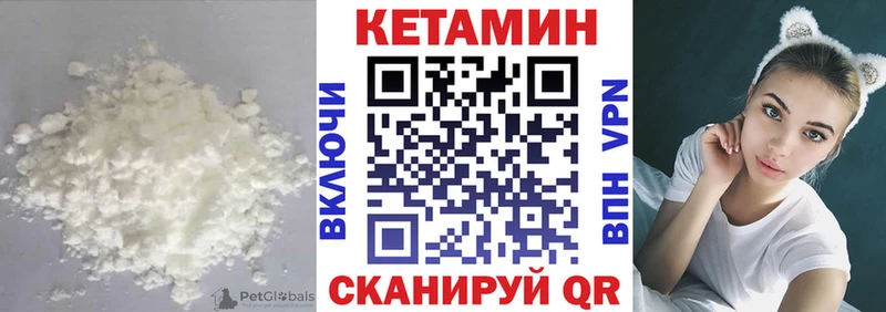 где продают   Алушта  КЕТАМИН VHQ 