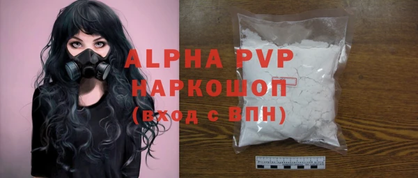 Альфа ПВП Алексеевка