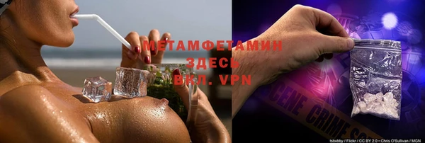 меф VHQ Алзамай