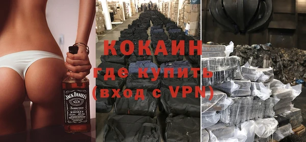 кокаин колумбия Алексин