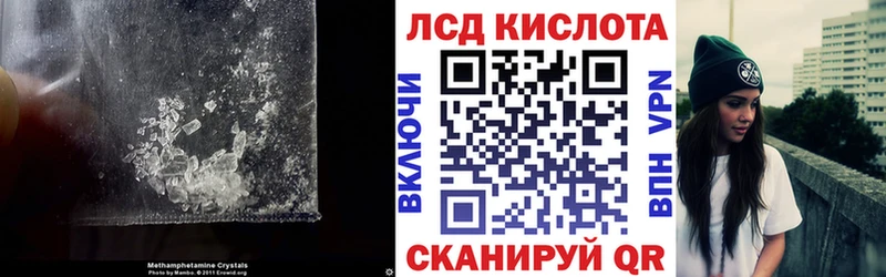 продажа наркотиков  Алушта  omg рабочий сайт  ЛСД экстази кислота 