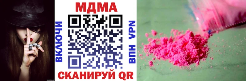 MDMA молли Алушта