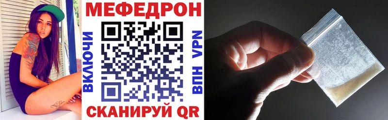 KRAKEN зеркало  наркотики  Алушта  Меф 4 MMC 