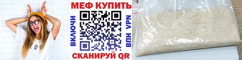 МЕФ  Алушта