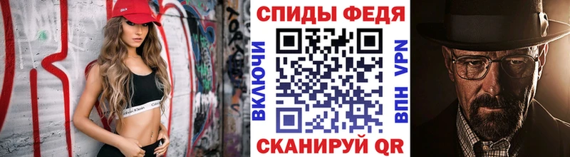 Метамфетамин мет  купить наркоту  blacksprut онион  Алушта 