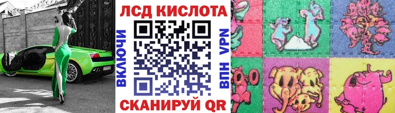Марки 25I-NBOMe 1500мкг  где найти наркотики  Алушта 
