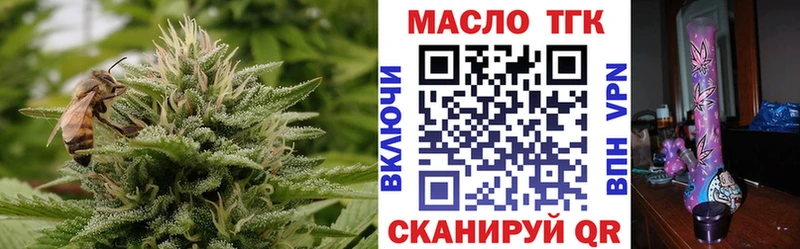 Дистиллят ТГК концентрат  Алушта 