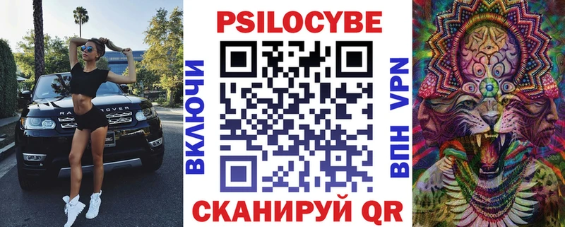 Галлюциногенные грибы Psilocybine cubensis  KRAKEN ONION  Алушта  закладка 