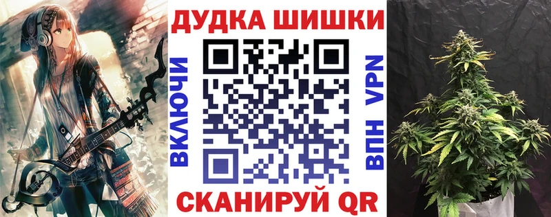 МАРИХУАНА сатива  omg рабочий сайт  Алушта 